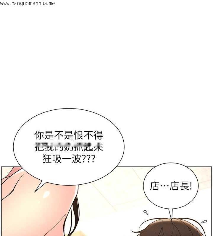 韩国漫画兄妹的秘密授课韩漫_兄妹的秘密授课-第11话-小穴温度计(肉棒ver.)在线免费阅读-韩国漫画-第16张图片