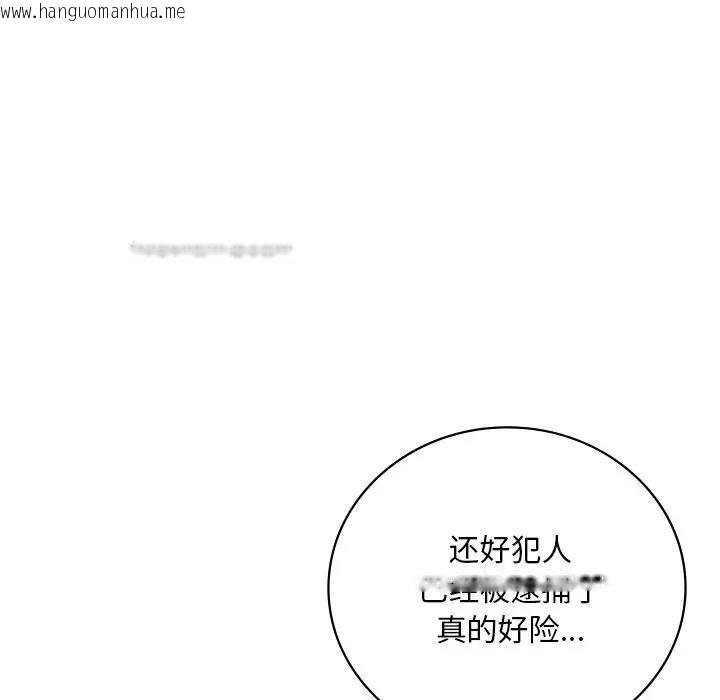 韩国漫画想要拥有她/渴望占有她韩漫_想要拥有她/渴望占有她-第17话在线免费阅读-韩国漫画-第190张图片