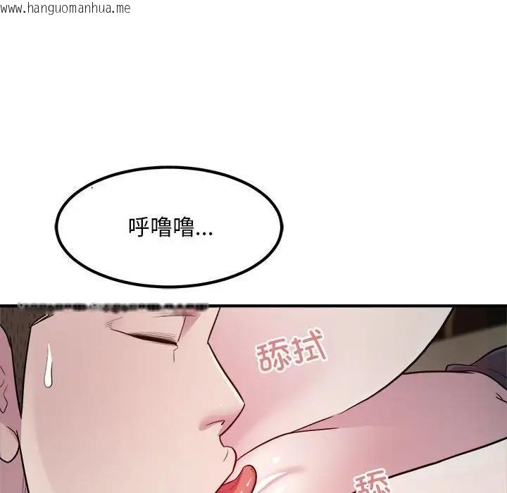 韩国漫画好运出租车/好运计程车韩漫_好运出租车/好运计程车-第14话在线免费阅读-韩国漫画-第78张图片