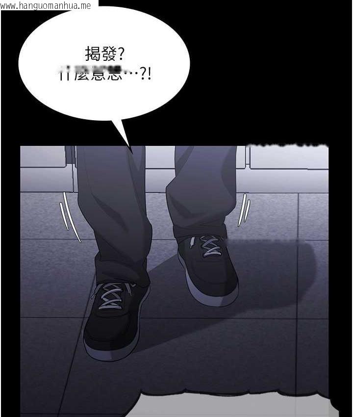 韩国漫画老板娘的诱惑韩漫_老板娘的诱惑-第6话-隔著一扇门偷情在线免费阅读-韩国漫画-第119张图片