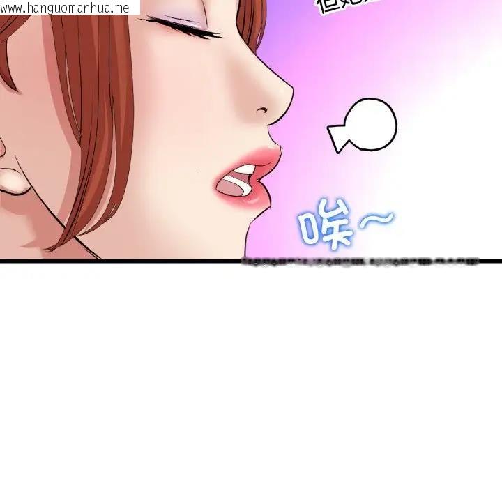 韩国漫画与初恋的危险重逢/当初恋变成继母韩漫_与初恋的危险重逢/当初恋变成继母-第55话在线免费阅读-韩国漫画-第56张图片