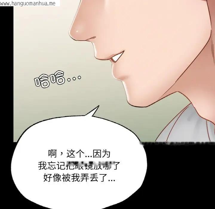 韩国漫画在学校达咩！/学校母汤黑白来！韩漫_在学校达咩！/学校母汤黑白来！-第18话在线免费阅读-韩国漫画-第154张图片