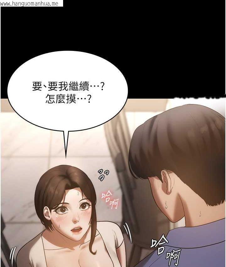 韩国漫画老板娘的诱惑韩漫_老板娘的诱惑-第6话-隔著一扇门偷情在线免费阅读-韩国漫画-第35张图片