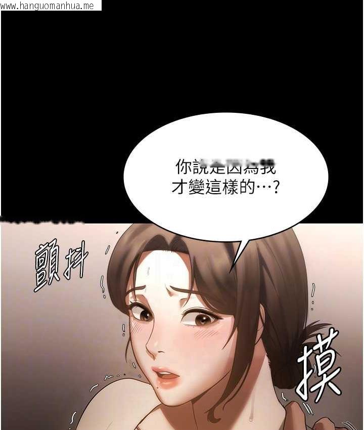 韩国漫画老板娘的诱惑韩漫_老板娘的诱惑-第6话-隔著一扇门偷情在线免费阅读-韩国漫画-第15张图片