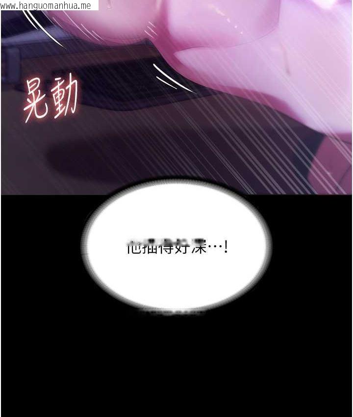 韩国漫画老板娘的诱惑韩漫_老板娘的诱惑-第4话-要我对老板娘下手?!在线免费阅读-韩国漫画-第82张图片