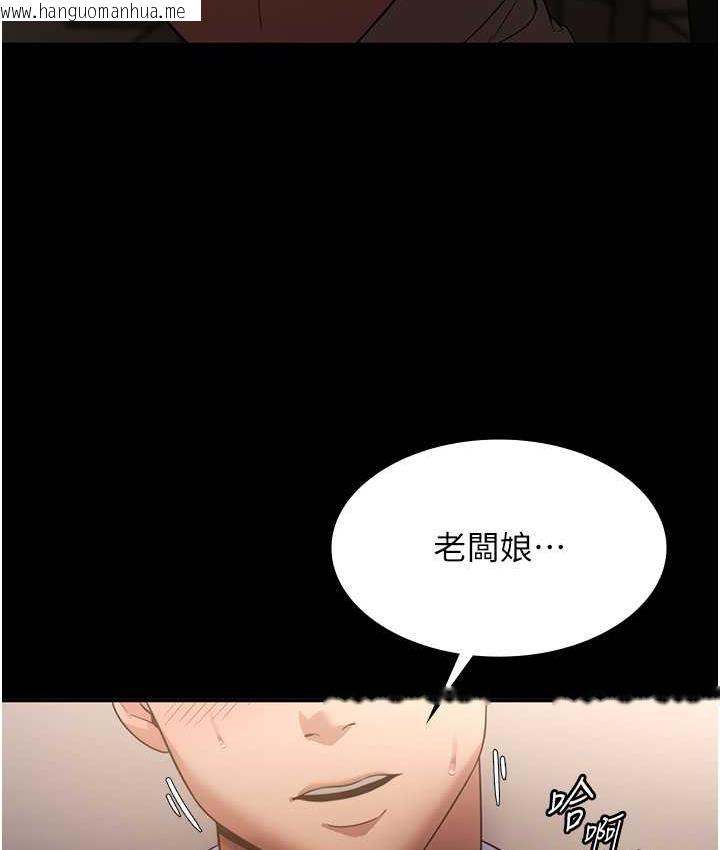 韩国漫画老板娘的诱惑韩漫_老板娘的诱惑-第6话-隔著一扇门偷情在线免费阅读-韩国漫画-第3张图片