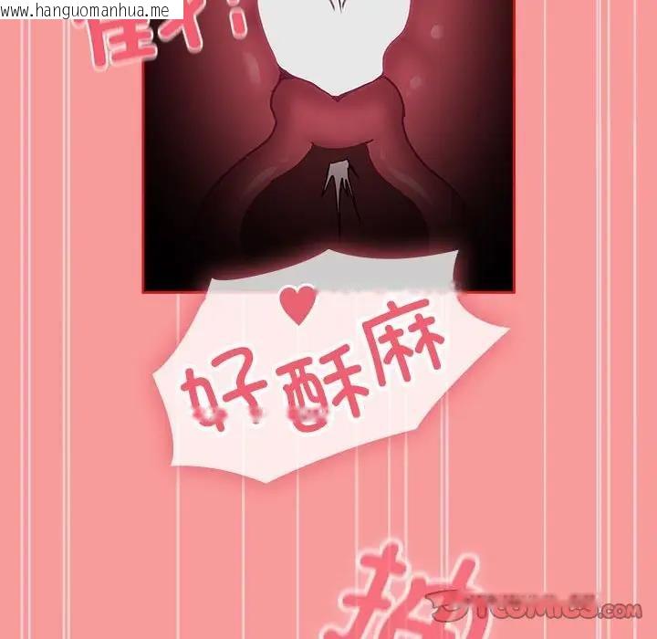 韩国漫画陌生的未婚妻/不请自来的未婚妻韩漫_陌生的未婚妻/不请自来的未婚妻-第78话在线免费阅读-韩国漫画-第57张图片