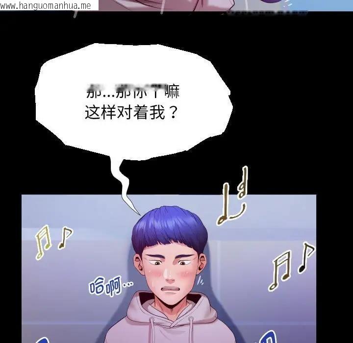 韩国漫画私密的牵绊韩漫_私密的牵绊-第8话在线免费阅读-韩国漫画-第71张图片