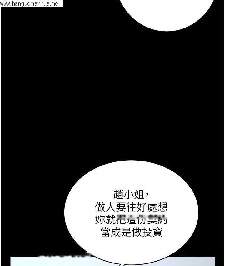 韩国漫画豪色复仇韩漫_豪色复仇-第18话-伸进学生的秘密花园在线免费阅读-韩国漫画-第23张图片