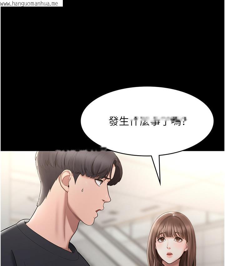 韩国漫画老板娘的诱惑韩漫_老板娘的诱惑-第2话-女同事的大胆诱惑在线免费阅读-韩国漫画-第53张图片