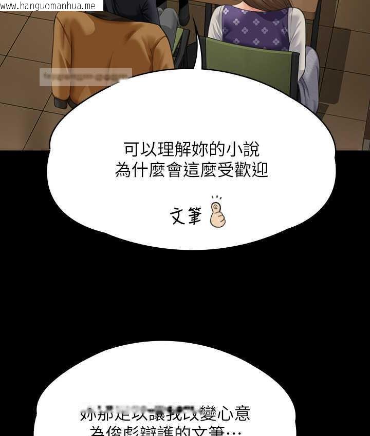 韩国漫画傀儡韩漫_傀儡-第326话-我会把你从地狱里救出来!在线免费阅读-韩国漫画-第120张图片