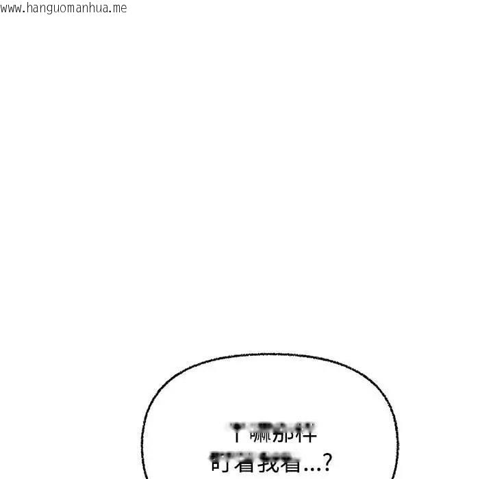 韩国漫画这公司归我了韩漫_这公司归我了-第5话在线免费阅读-韩国漫画-第49张图片