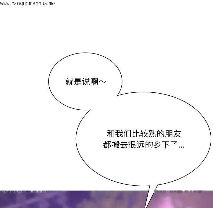 韩国漫画同学！好久不见/同级生韩漫_同学！好久不见/同级生-第24话在线免费阅读-韩国漫画-第88张图片