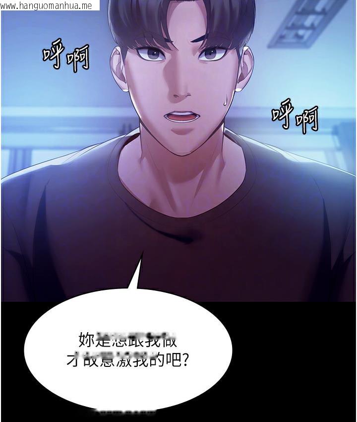 韩国漫画老板娘的诱惑韩漫_老板娘的诱惑-第3话-这婊子还真是深藏不露…!在线免费阅读-韩国漫画-第18张图片