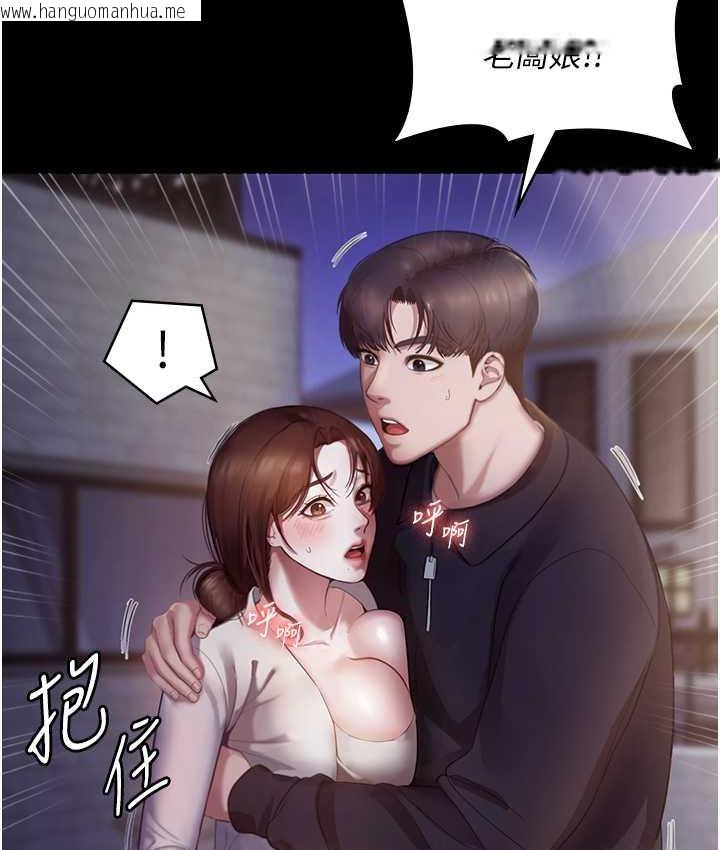 韩国漫画老板娘的诱惑韩漫_老板娘的诱惑-第7话-老板娘逐渐湿润的秘密花园在线免费阅读-韩国漫画-第33张图片