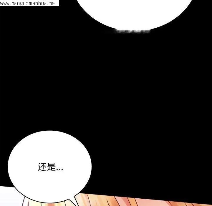 韩国漫画完美妻子的背叛/背叛的开始韩漫_完美妻子的背叛/背叛的开始-第27话在线免费阅读-韩国漫画-第141张图片