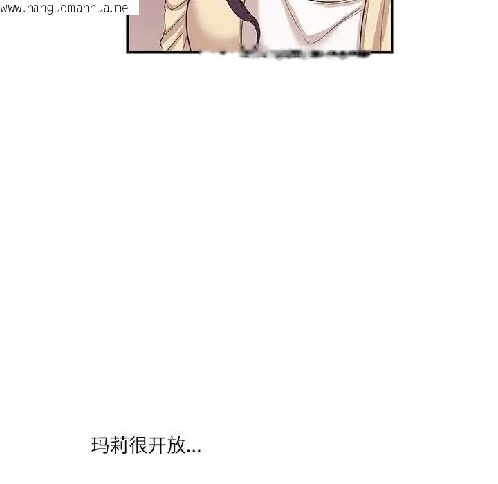 韩国漫画患得患失的爱恋/这难道是命中注定?韩漫_患得患失的爱恋/这难道是命中注定?-第31话在线免费阅读-韩国漫画-第9张图片