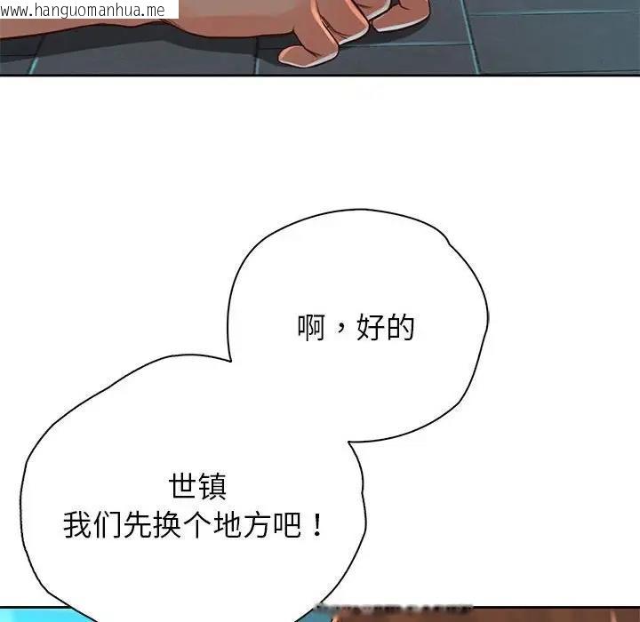 韩国漫画情定大阪韩漫_情定大阪-第36话在线免费阅读-韩国漫画-第154张图片