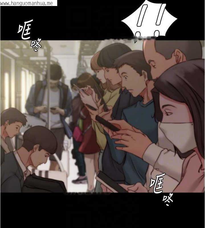 韩国漫画小裤裤笔记韩漫_小裤裤笔记-第185话-特别的乘客到来在线免费阅读-韩国漫画-第42张图片