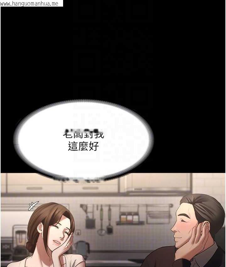 韩国漫画老板娘的诱惑韩漫_老板娘的诱惑-第5话-我老公已经很久没碰我了…在线免费阅读-韩国漫画-第54张图片