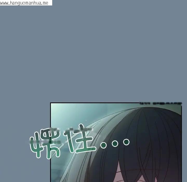 韩国漫画请把女儿交给我/老大!-请把女儿交给我!韩漫_请把女儿交给我/老大!-请把女儿交给我!-第28话在线免费阅读-韩国漫画-第99张图片