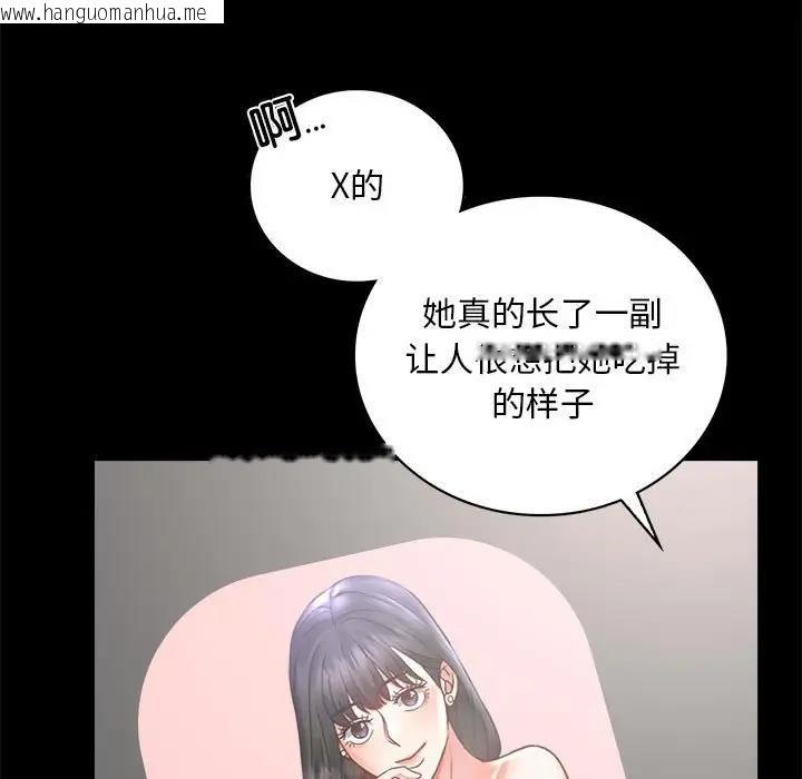 韩国漫画完美妻子的背叛/背叛的开始韩漫_完美妻子的背叛/背叛的开始-第27话在线免费阅读-韩国漫画-第29张图片