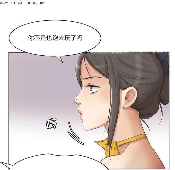 韩国漫画爱上属于别人的妳韩漫_爱上属于别人的妳-第40话在线免费阅读-韩国漫画-第32张图片