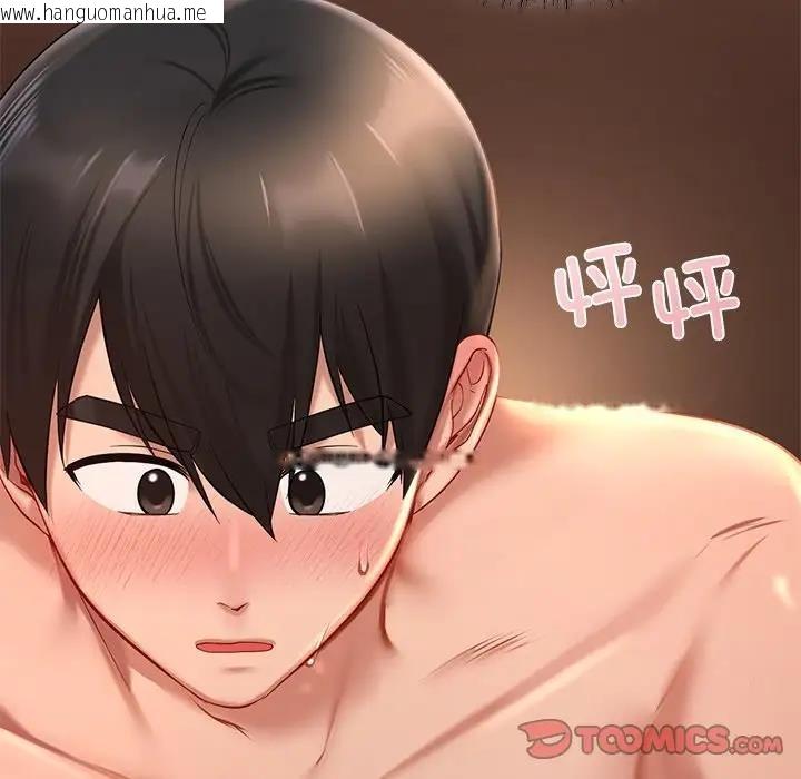 韩国漫画爱的游乐园/游乐园男女韩漫_爱的游乐园/游乐园男女-第21话在线免费阅读-韩国漫画-第39张图片