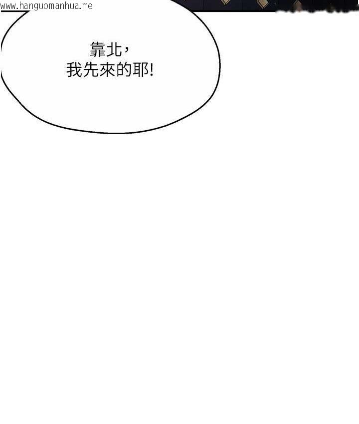 韩国漫画痒乐多阿姨韩漫_痒乐多阿姨-第14话-小曼霸王硬上弓!在线免费阅读-韩国漫画-第151张图片