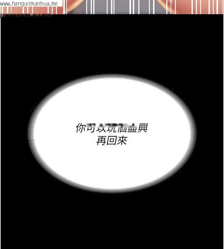 韩国漫画复仇母女丼韩漫_复仇母女丼-第58话-朋友妻，任我戏在线免费阅读-韩国漫画-第182张图片