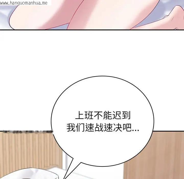 韩国漫画回不去的婚姻韩漫_回不去的婚姻-第16话在线免费阅读-韩国漫画-第59张图片