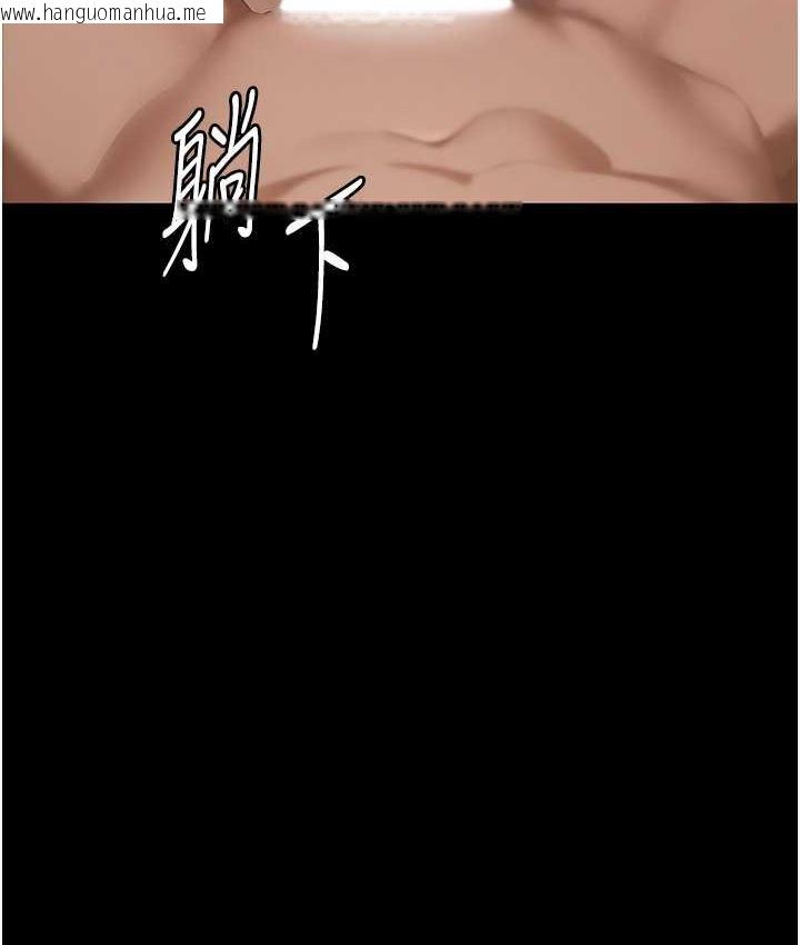 韩国漫画老板娘的诱惑韩漫_老板娘的诱惑-第7话-老板娘逐渐湿润的秘密花园在线免费阅读-韩国漫画-第133张图片