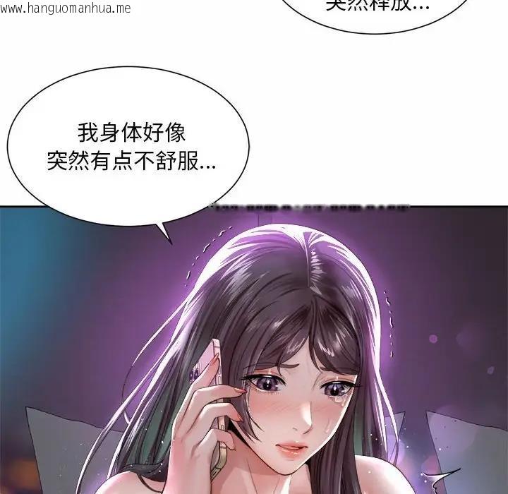 韩国漫画上班也要谈恋爱/社内恋爱韩漫_上班也要谈恋爱/社内恋爱-第31话在线免费阅读-韩国漫画-第20张图片