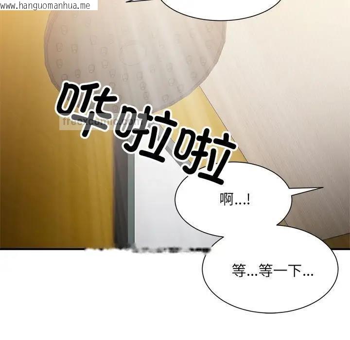 韩国漫画超微妙关系韩漫_超微妙关系-第13话在线免费阅读-韩国漫画-第160张图片