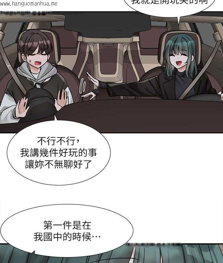 韩国漫画社团学姐韩漫_社团学姐-第176话-交女友前跟我多做几次在线免费阅读-韩国漫画-第15张图片