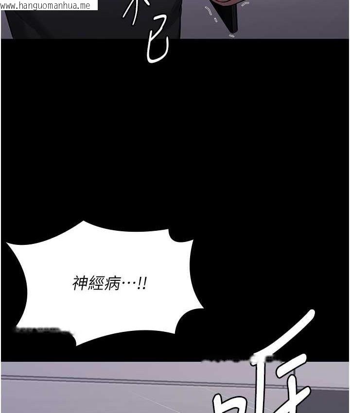 韩国漫画老板娘的诱惑韩漫_老板娘的诱惑-第6话-隔著一扇门偷情在线免费阅读-韩国漫画-第123张图片