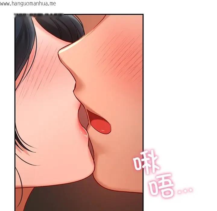 韩国漫画爱的游乐园/游乐园男女韩漫_爱的游乐园/游乐园男女-第21话在线免费阅读-韩国漫画-第67张图片