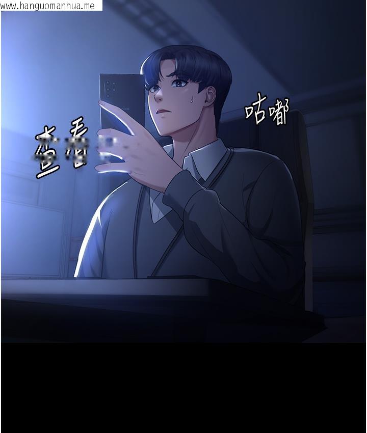 韩国漫画老板娘的诱惑韩漫_老板娘的诱惑-第1话-打破平静的危险密令在线免费阅读-韩国漫画-第165张图片