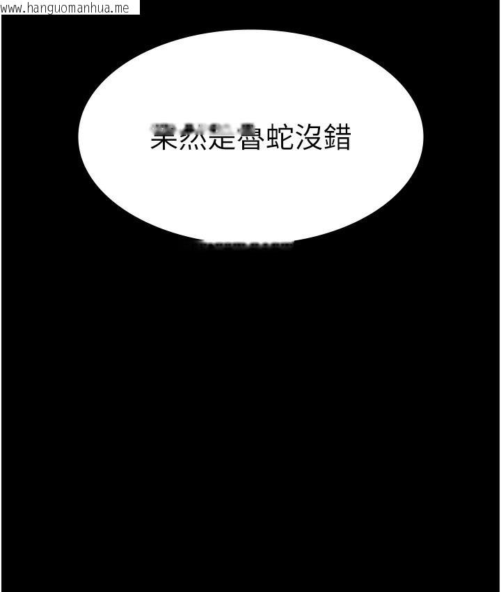 韩国漫画老板娘的诱惑韩漫_老板娘的诱惑-第2话-女同事的大胆诱惑在线免费阅读-韩国漫画-第145张图片