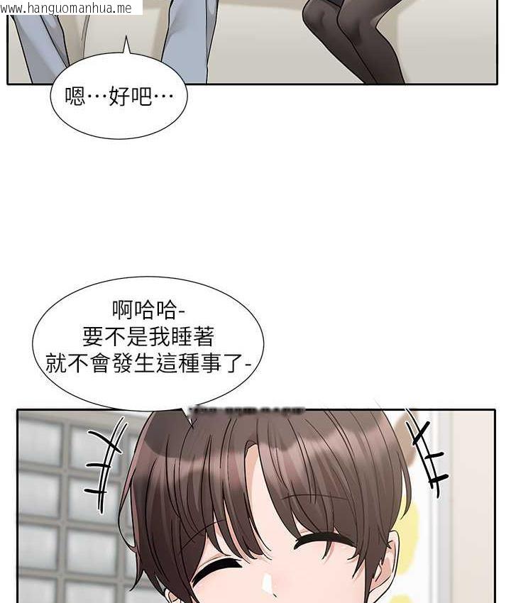 韩国漫画社团学姐韩漫_社团学姐-第176话-交女友前跟我多做几次在线免费阅读-韩国漫画-第47张图片