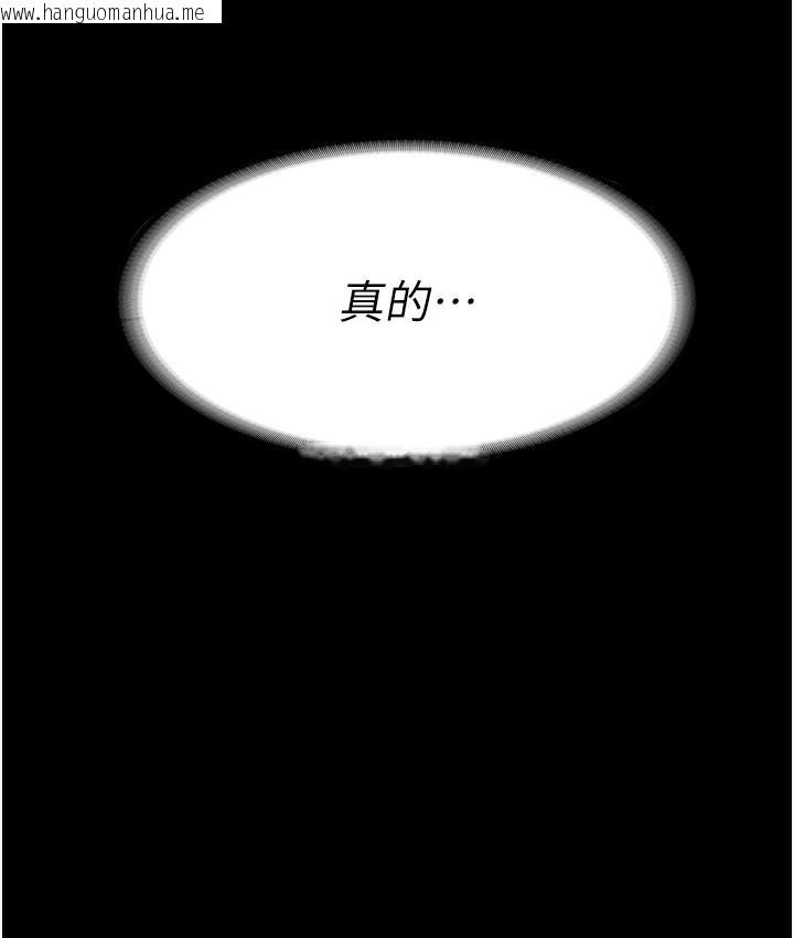 韩国漫画老板娘的诱惑韩漫_老板娘的诱惑-第3话-这婊子还真是深藏不露…!在线免费阅读-韩国漫画-第3张图片