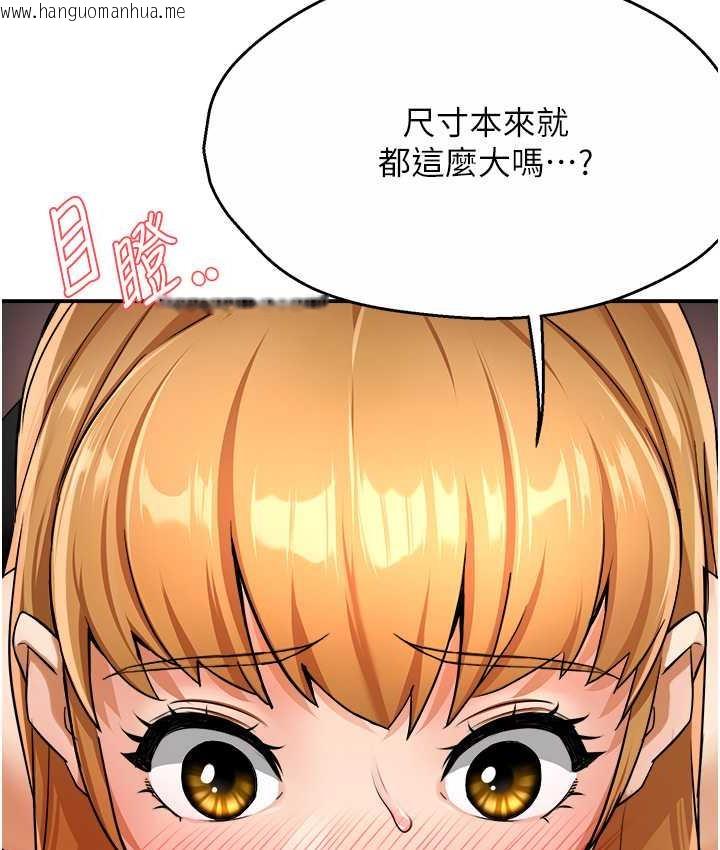 韩国漫画痒乐多阿姨韩漫_痒乐多阿姨-第14话-小曼霸王硬上弓!在线免费阅读-韩国漫画-第27张图片