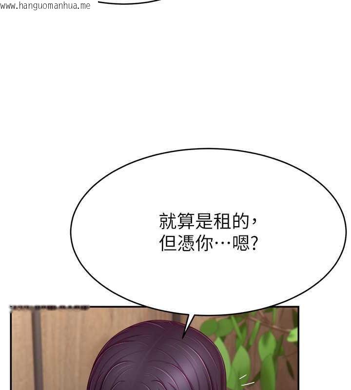 韩国漫画直播主的流量密码韩漫_直播主的流量密码-第30话-在男友面前被上在线免费阅读-韩国漫画-第49张图片