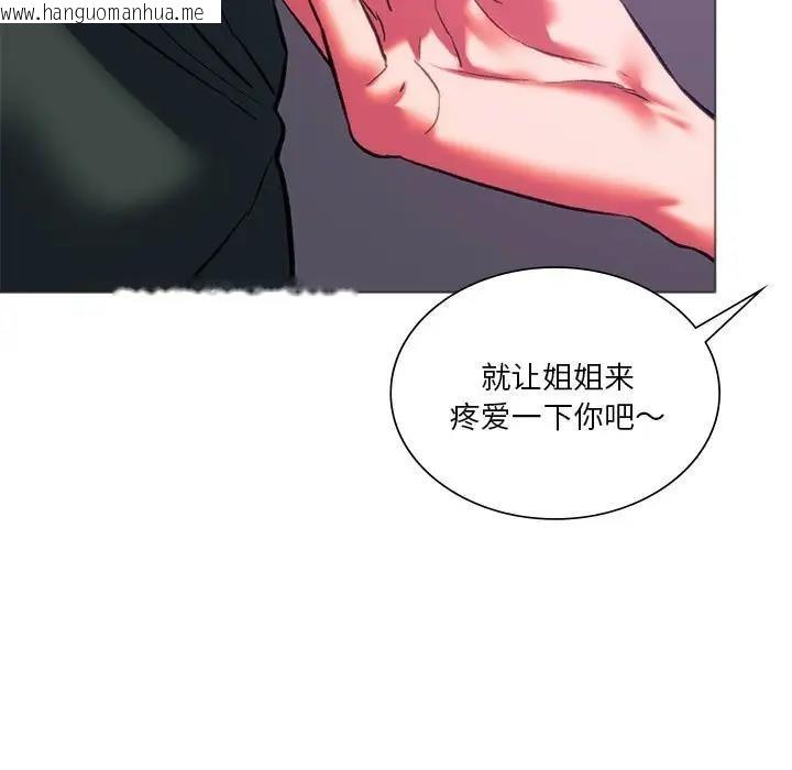 韩国漫画同学！好久不见/同级生韩漫_同学！好久不见/同级生-第24话在线免费阅读-韩国漫画-第117张图片