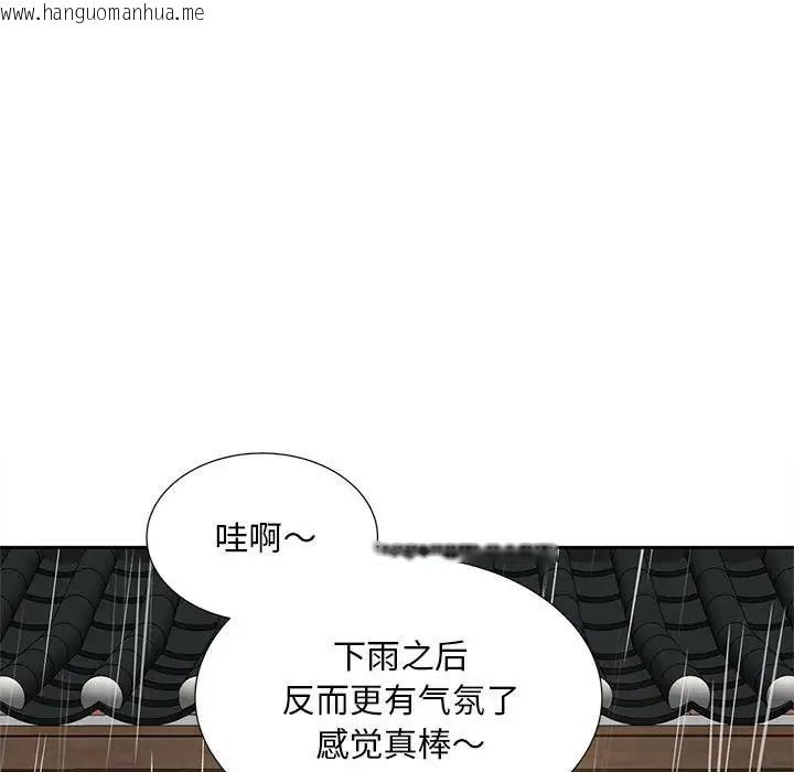 韩国漫画欢迎来到亲子咖啡厅/猎艳韩漫_欢迎来到亲子咖啡厅/猎艳-第23话在线免费阅读-韩国漫画-第30张图片