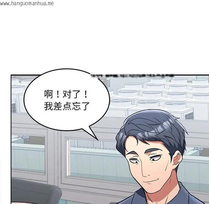 韩国漫画在公司偷偷爱韩漫_在公司偷偷爱-第6话在线免费阅读-韩国漫画-第80张图片