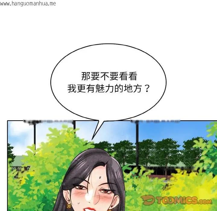 韩国漫画一杆入洞/一杆进洞韩漫_一杆入洞/一杆进洞-第22话在线免费阅读-韩国漫画-第27张图片