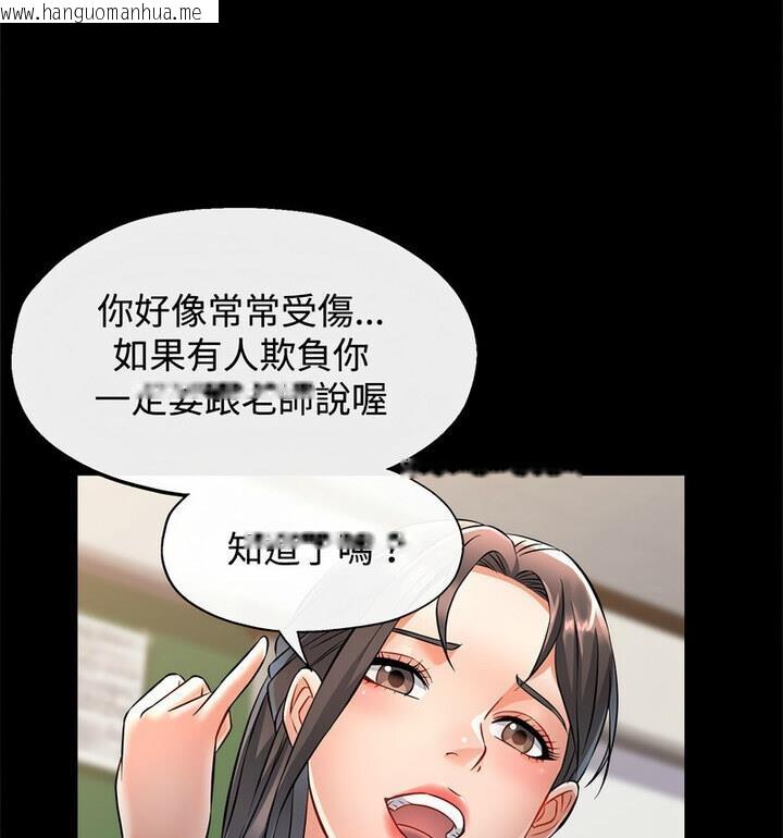 韩国漫画可以爱你吗韩漫_可以爱你吗-第5话在线免费阅读-韩国漫画-第104张图片