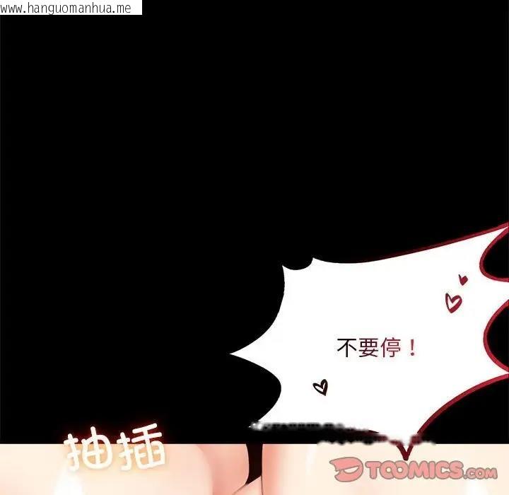 韩国漫画完美妻子的背叛/背叛的开始韩漫_完美妻子的背叛/背叛的开始-第27话在线免费阅读-韩国漫画-第172张图片