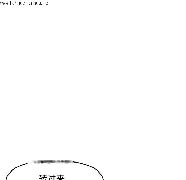 韩国漫画让人火大的她/我的女王韩漫_让人火大的她/我的女王-第25话在线免费阅读-韩国漫画-第142张图片